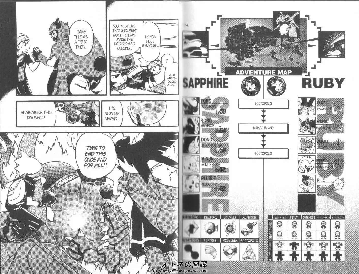 Pokemon Adventures Chapter 260 12